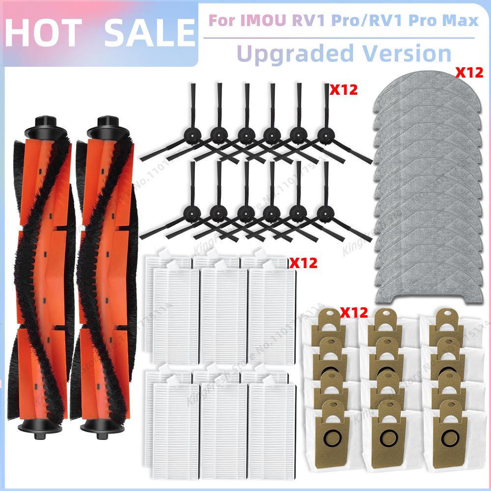 Compatible For IMOU RV1 Pro / RV1 Pro Max Vacuum Replacement Accessories Parts Main Side Brush Hepa Filter Mop Cloth Dust Bag
