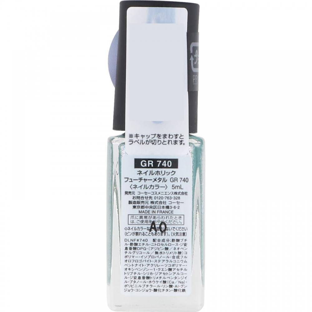 Kose Nailholic 5ml Future Metal Gr740