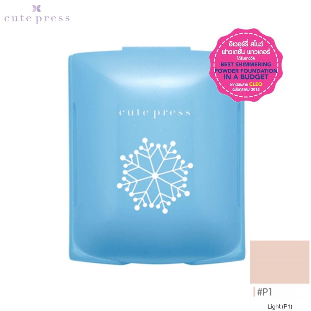 Cute Press Evory Snow Whitening & Oil Control Foundation Powder SPF 30 PA++ Refill 12 G. - Thai Cosmetic Make Up