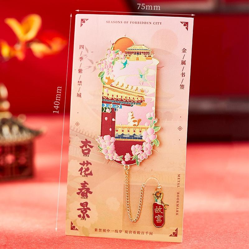 Metal Bookmarks Forbidden City Design Great Wall Temple of Heaven Cultural Creative Book Marks Beijing Tourism Souvenir