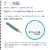 Maruman Croquis Book White Croquis Paper Blue SS-02