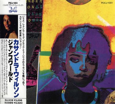 CD CASSANDRA WILSON - Jumpworld POCJ1001 JMT 1990 Japan Jazz Used