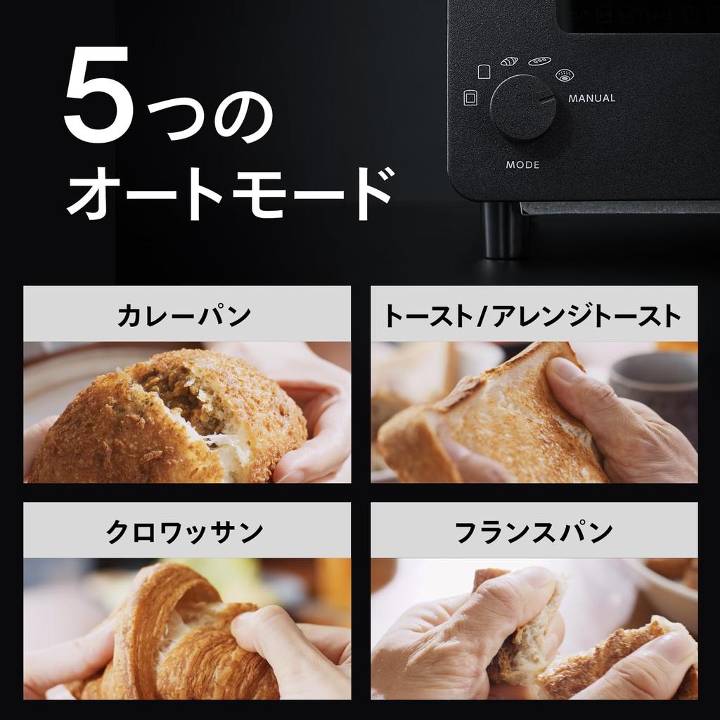 Twinbird Toaster Oven Toaster 2 Piece Baking Rebake Compact Tsubame Sanjo Takumi Blanche Auto Mode 8 Level Temperature Adjustment Black Black
