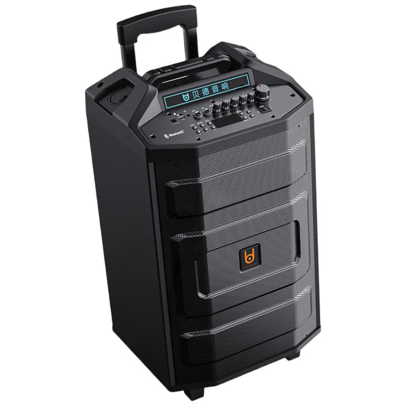 

Portable KTV Bluetooth Speaker with Microphone