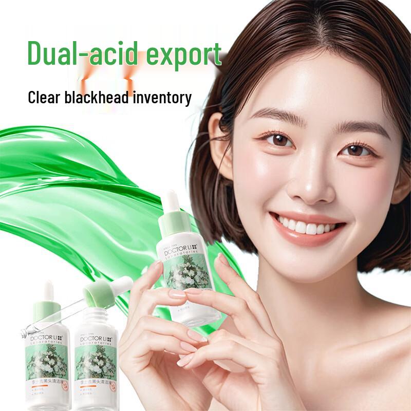 DOCTOR LI Blackhead Removal Serum