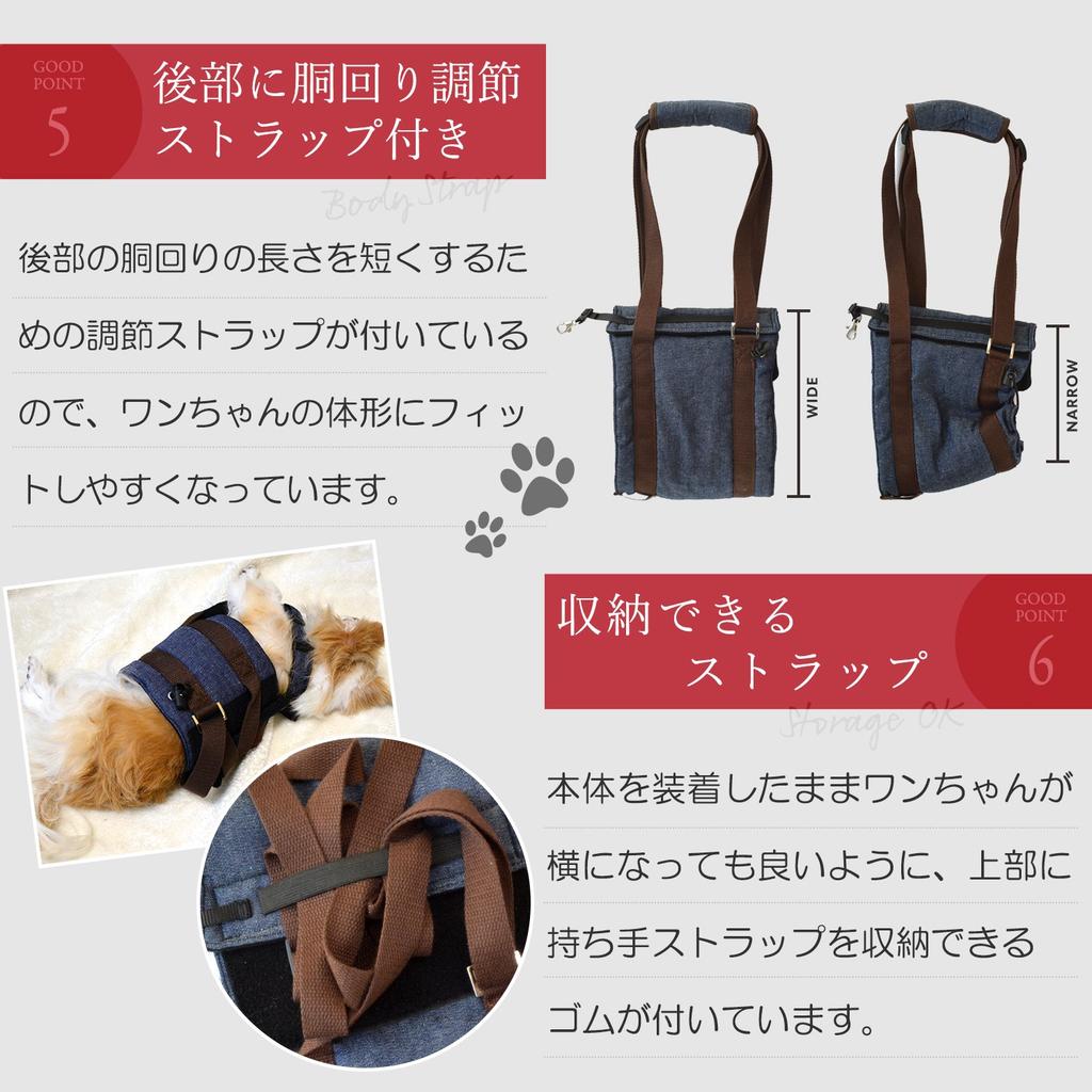 RURU PET Dog Care Harness Denim Assists dogs with weakened legs and hips in walking and toileting Walk-Wan - (M-Short)