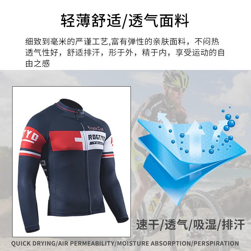 Mens Long Sleeve Cycling Jersey Shorts Set Mountain Bike Riding Season Breathable Windproof