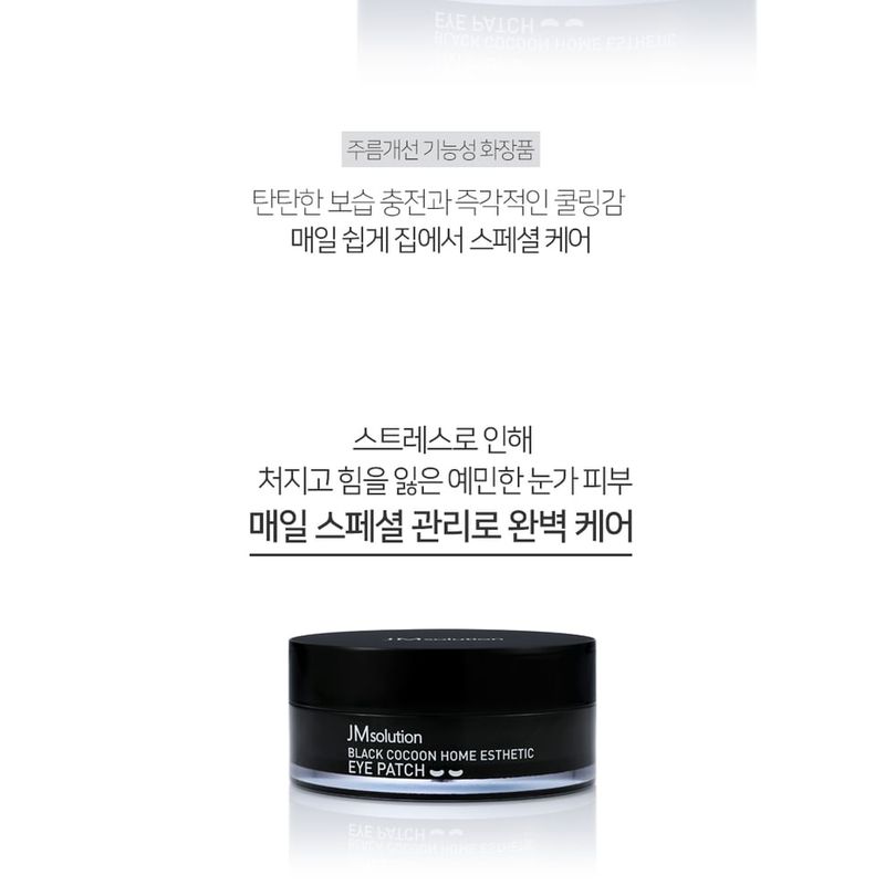 JMsolution - Black Cocoon Home Esthetic Eye Patch