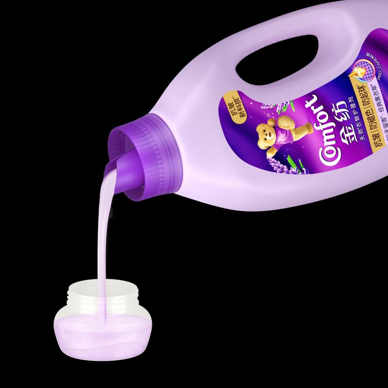 Jinfang Lavender Fabric Softener & Fragrance