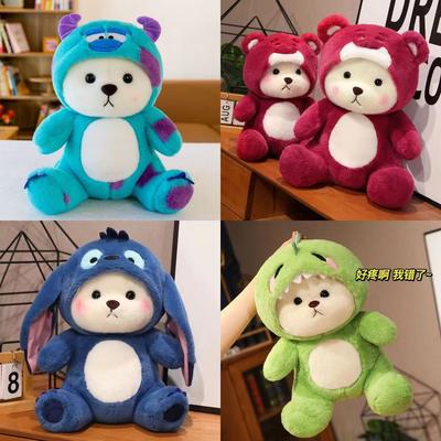 Bonecas e peluches – Peluches