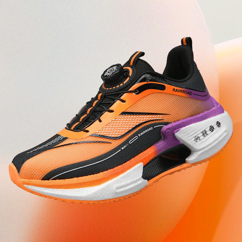 Big Jueying 3 children's running shoes new knob shock absorption spring sports shoes men's racing carbon board running shoes women 2025