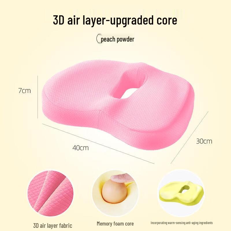 Memory Foam Office Chair Cushion