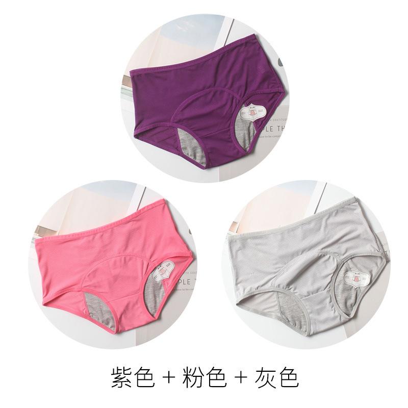 3Pcs Leak Proof Menstrual  Panties Women Underwear Physiological Waist Pants