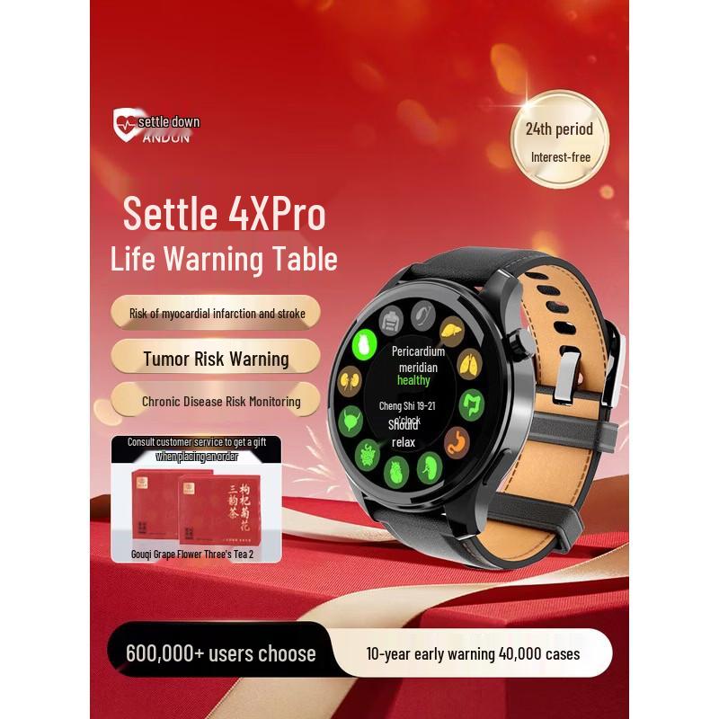 Andun Smart Health Monitoring Watch (CN version)