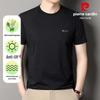 Pierre Cardin Men's Cool & Casual Short Sleeve T-Shirt