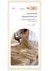 Thickened Muuji Flannel Milk Velvet Throw Blanket