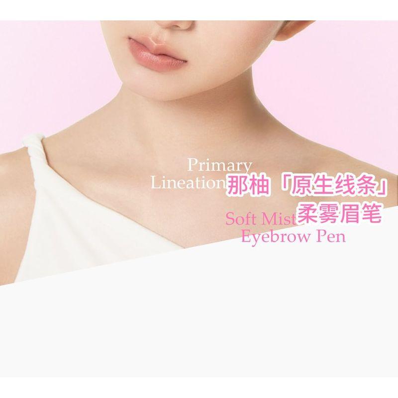 NEIYOU - Fine Line Eyebrow Pencil - 5 Colors
