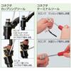 Kyoto Machinery Tools (KTC) Connector Terminal Tool ECC-1T