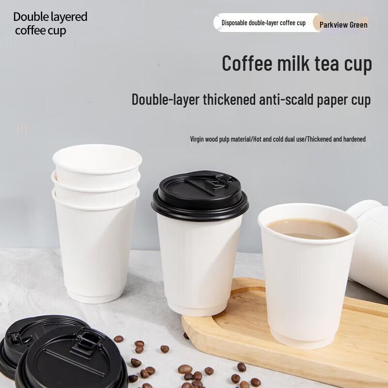 400ml Double-Layer Disposable Coffee Cups, 50-Pack