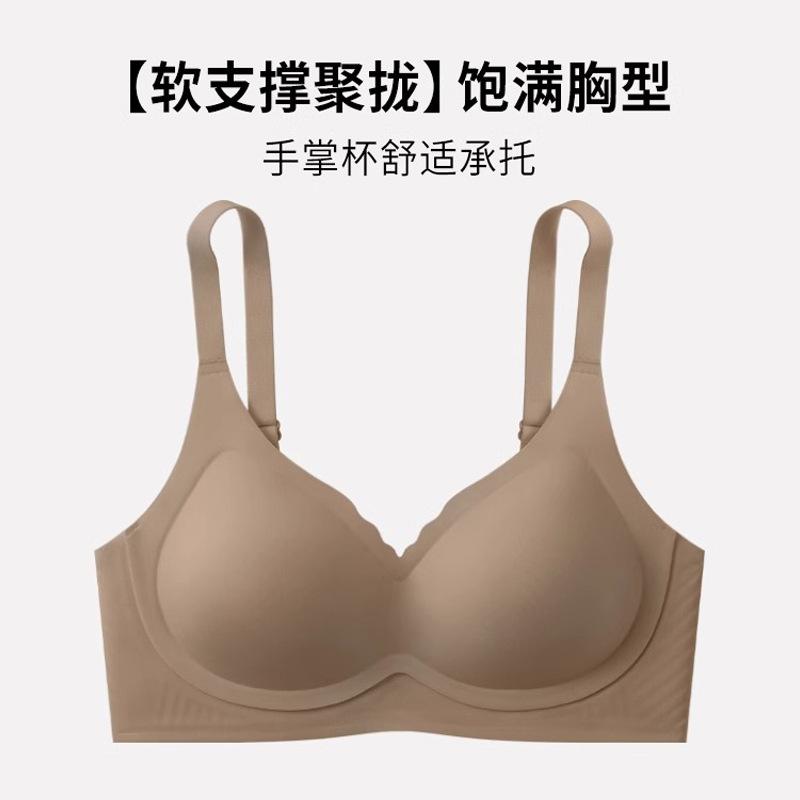 Underwear women's small breasts gather, upper support, secondary breasts, anti-sagging soft support, palm cup, summer thin seamless bra
