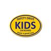 KIDS ON BOARD Simple Magnet Width 3.9 Inches (10 Cm) (Yellow X Blue (Matted))