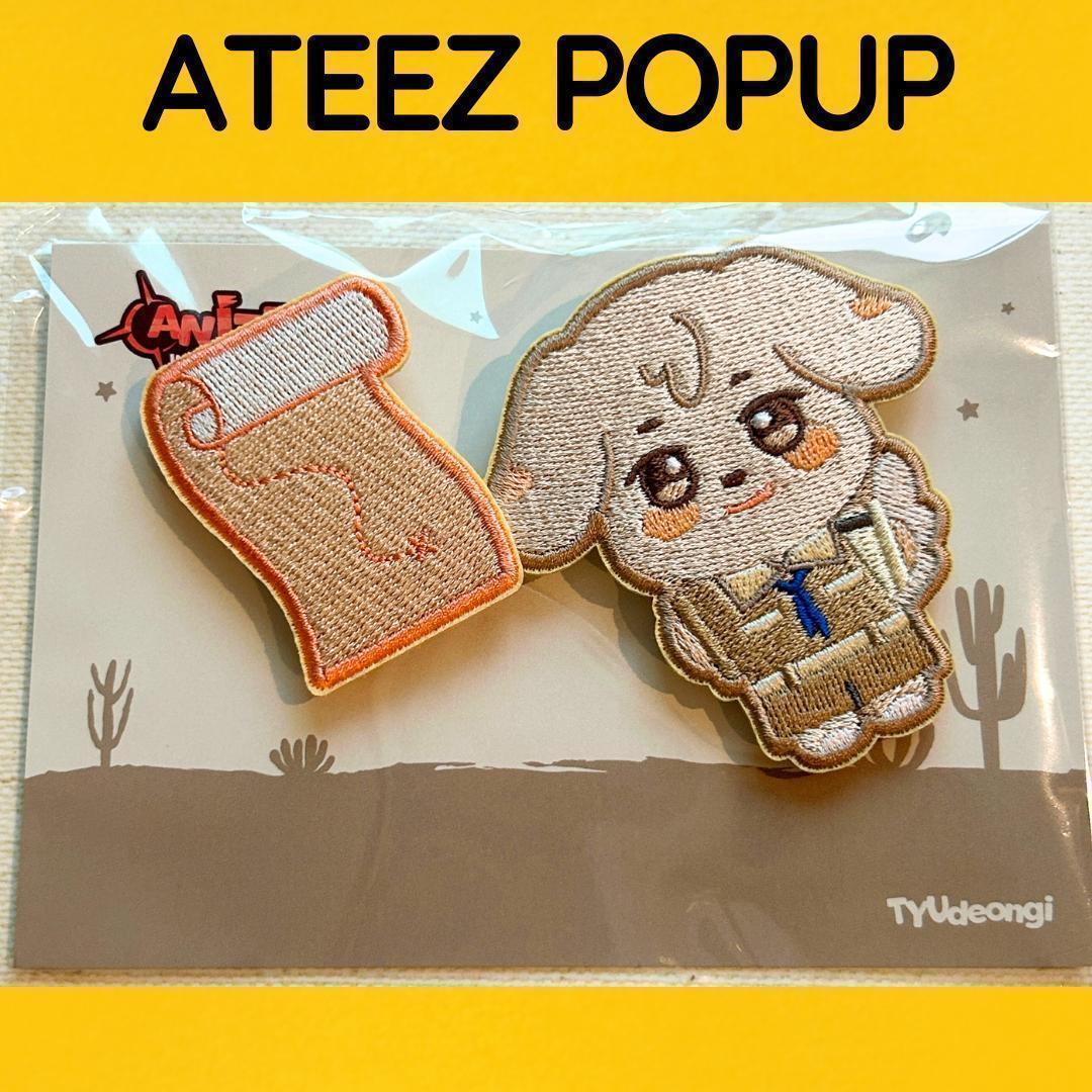 

[Б/У] Набор нашивок ATEEZ Yunho POPUP D812