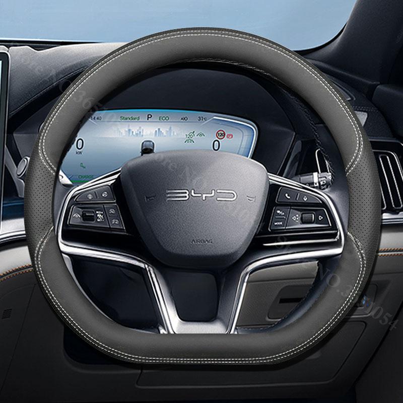 For BYD Sealion 05 06 07