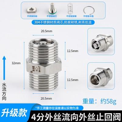 3000 PSI 240C G 1/8" 1/4" 3/8" 1/2" BSPP Female Male 304 Stainless Steel Non-return One Way Check Valve Water Gas Oil