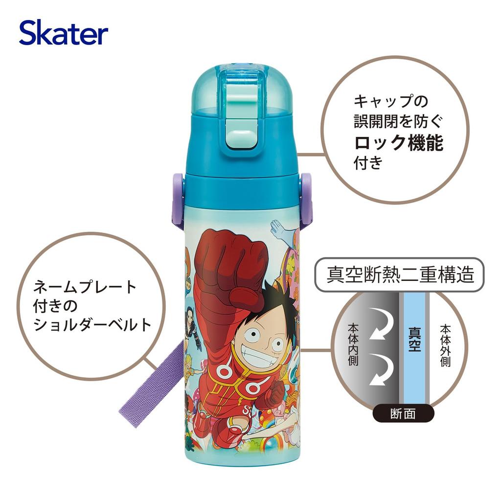 Skater Water Direct One Size Stainless Sports Water Children's Bottle, Drinking, 470ml, Piece, 24, Insulated, Steel, Lightweight, Bottle, Kids'