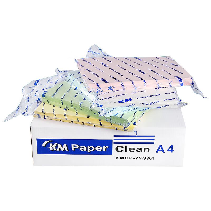 Fuxing Dust-Free A4 Paper