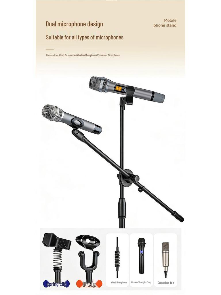 Universal Retractable Microphone Tripod for Live Streaming, Stage Performance & Mobile Phone