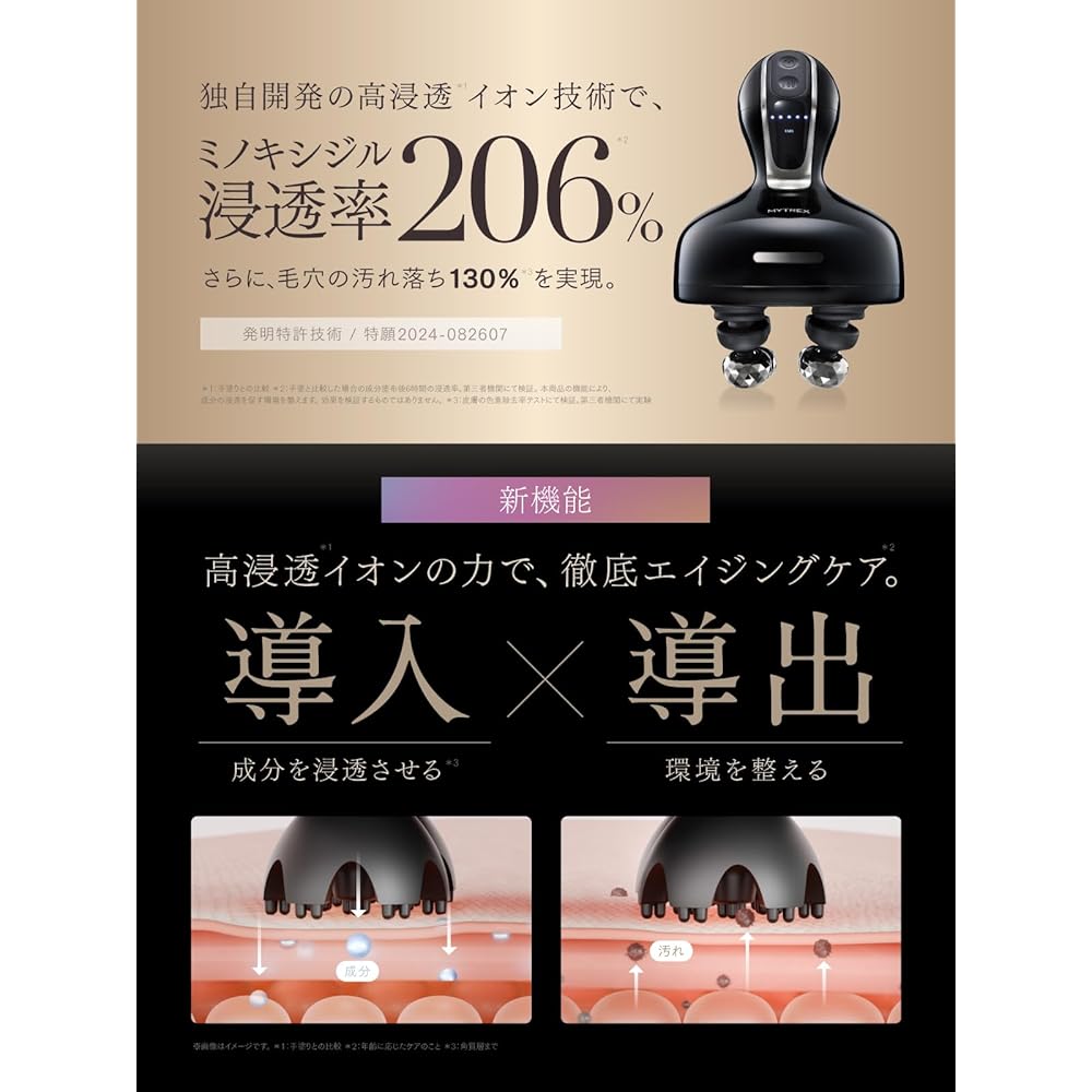 MYTREX EMS HEAD SPA DEEP X Ion Electric Needle Head Spa for Scalp Treatment, Beauty Salon, Introduction and Extraction, EMS, Red LED, Facial Care, Ele