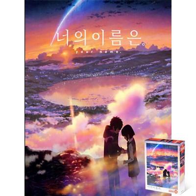 פאזלים ומשחקי חשיבה – פאזלים