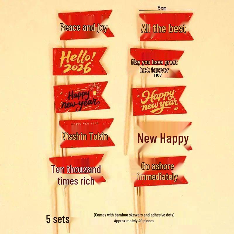 New Year Cake & Dessert Toppers