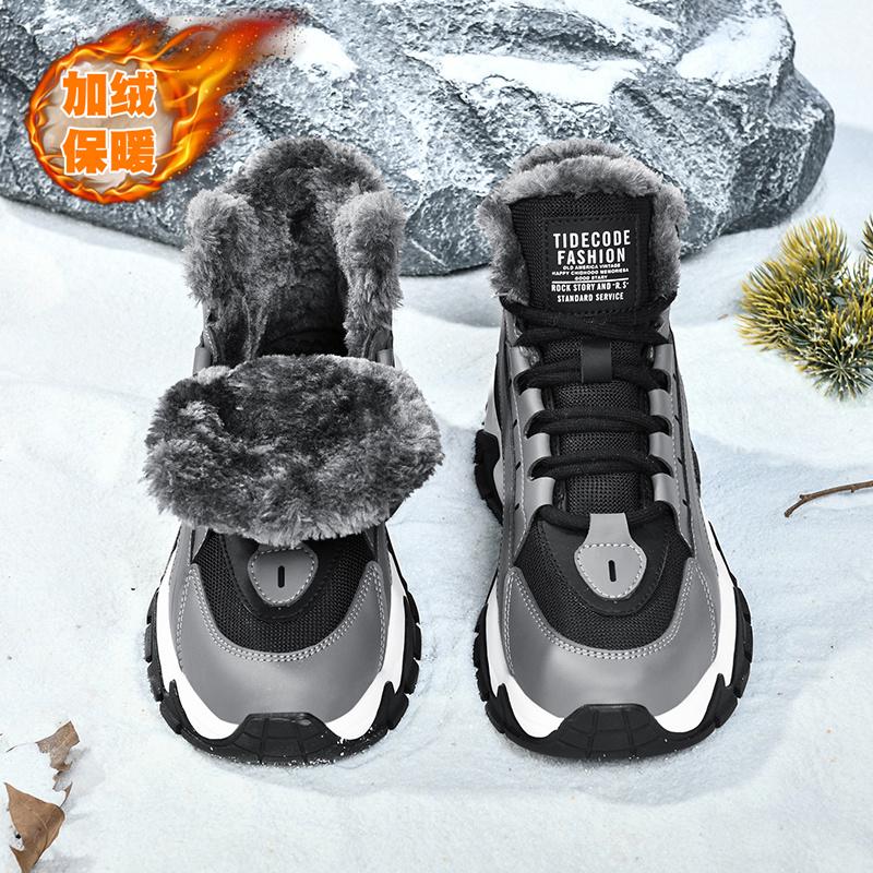 High-top Winter Velvet Warm Cotton Shoes Two-cotton Sports Shoes Thickened Snow Boots New