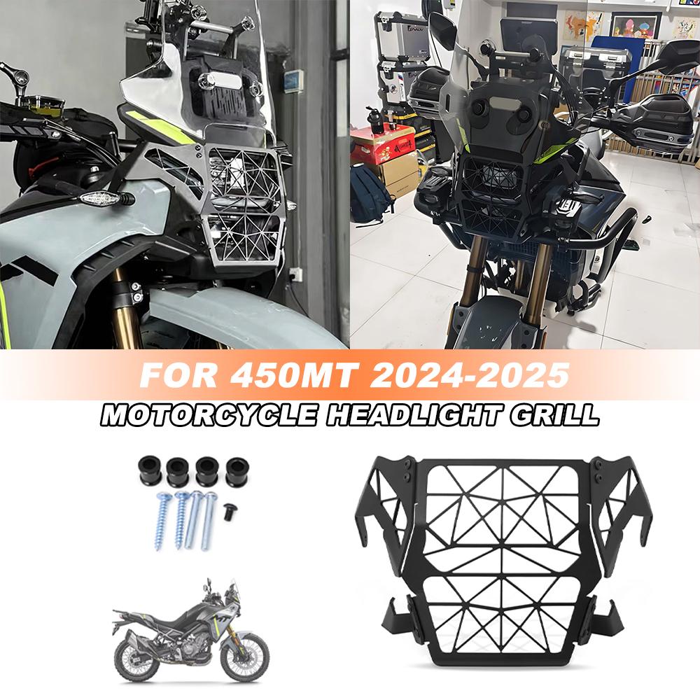 Front Lamp Protector Guard Grille Shield Mesh Net Screen Cover Motorcycles Accessorie For CFMOTO 450MT 2025 26 mt450 450 mt 2024