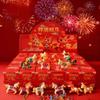2026New Year Of The Gift Blind Box 24 Small Box Series Exquisite Pendant Male And Female Small Gifts