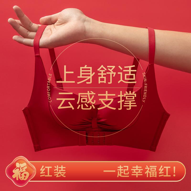 Big red zodiac year front button gathering palm cup bra with small chest and big style