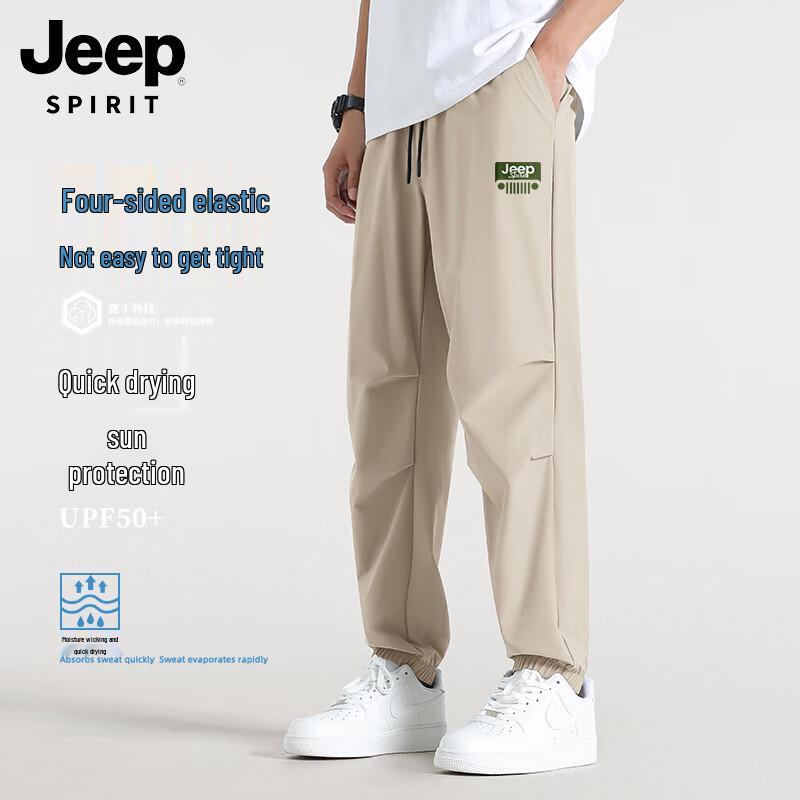 JEEP SPIRIT Men's Lightweight Quick-Dry Casual Cuffed Pants