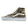 Sk8 Tapered High Washed Camo