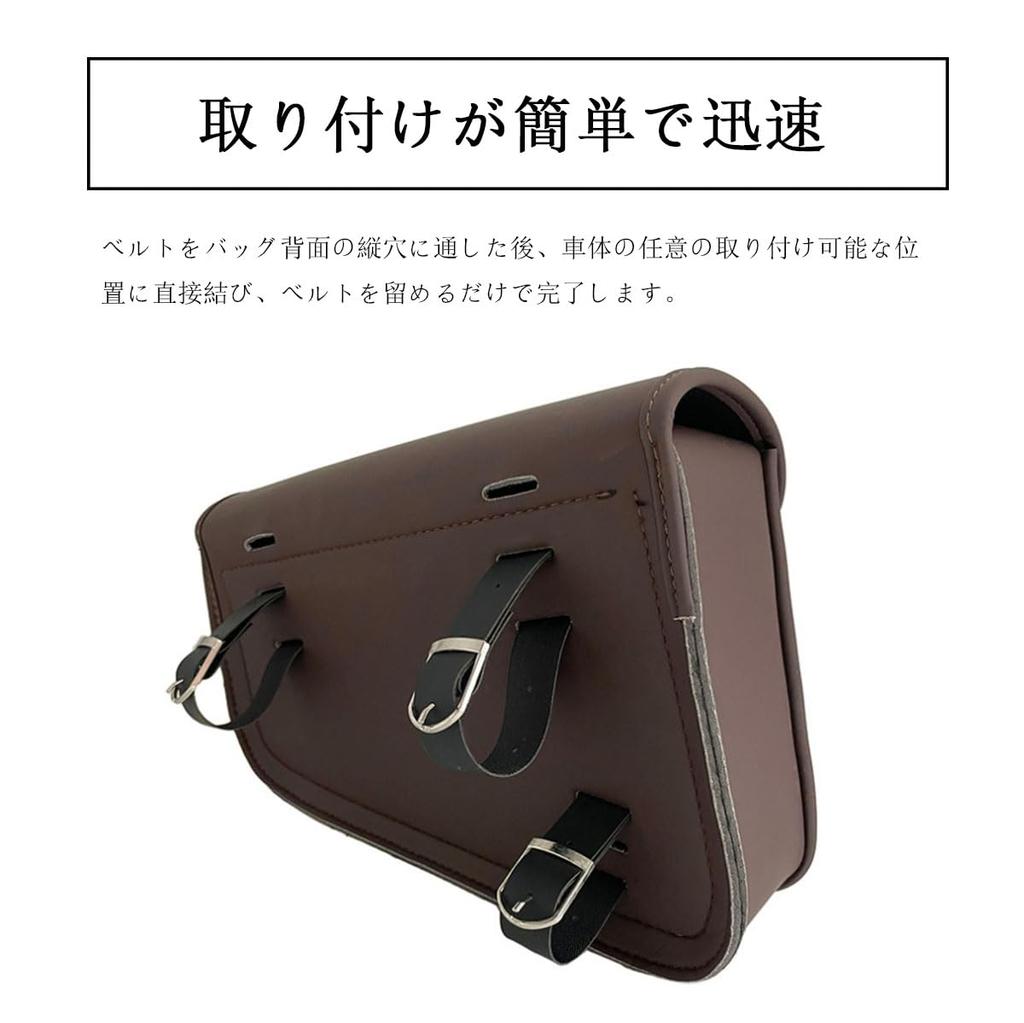 SZYUMO Motorcycle Side Gear PU Tool Left and Right Side Gear Saddle Bags Saddlebags, Bags, Leather, Bags, Bags, Carry-on