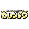 UGM9-061 UR Black-clad Future Warrior
