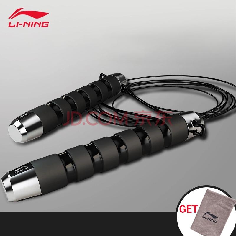 Li Ning LI-NING professional skipping rope  776-1 black #11236