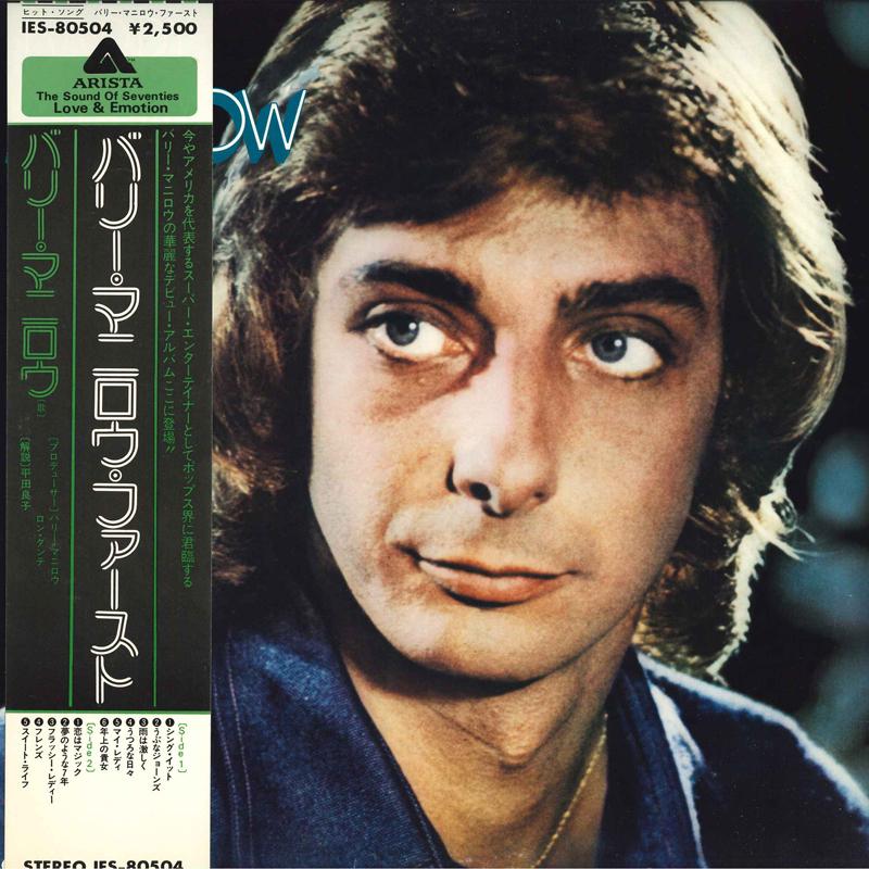 

LP Record BARRY MANILOW - Barry ManilowI IES80504 ARISTA 1973 Japan Pop