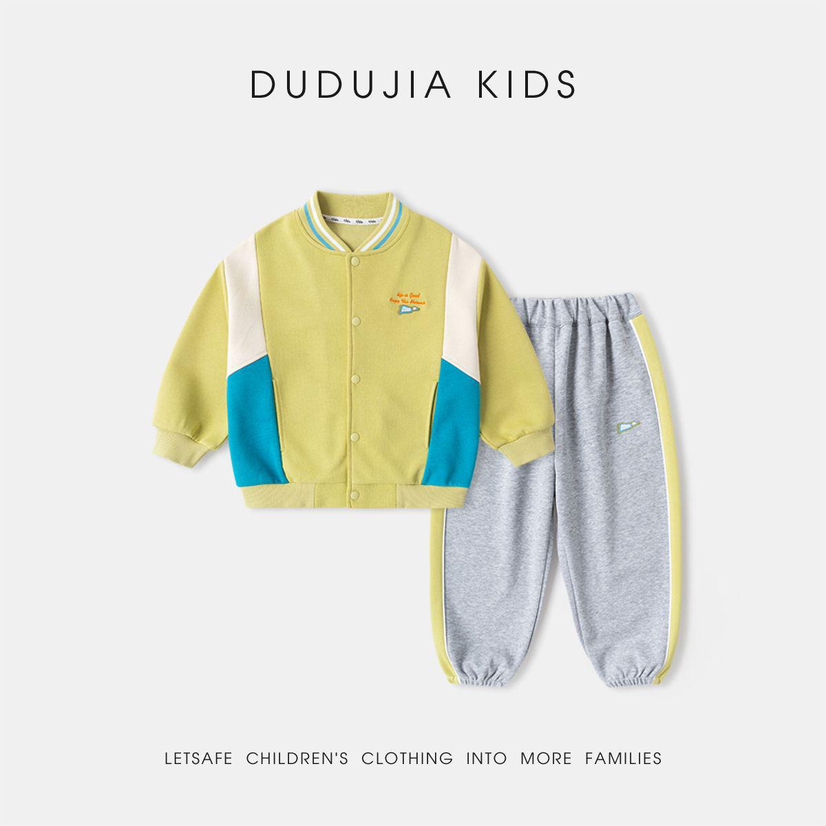 Dudu Home Spring Style Children s Clothing Set: Boys Jacket & Pants, Girls Trendy Wear 80
