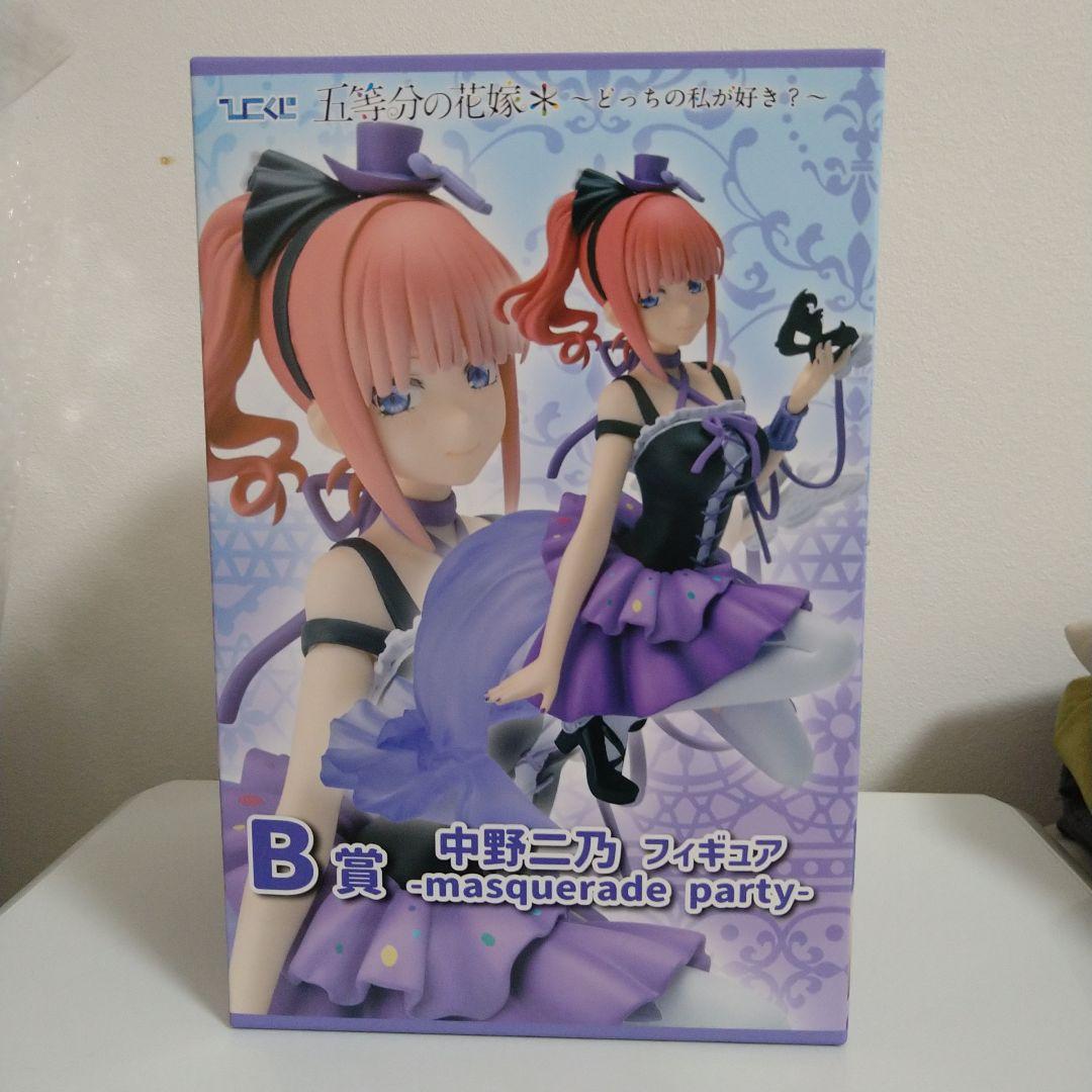 

[USED] Hikokuji Quintessential Quintuplets B Prize Nakano Nino Figure