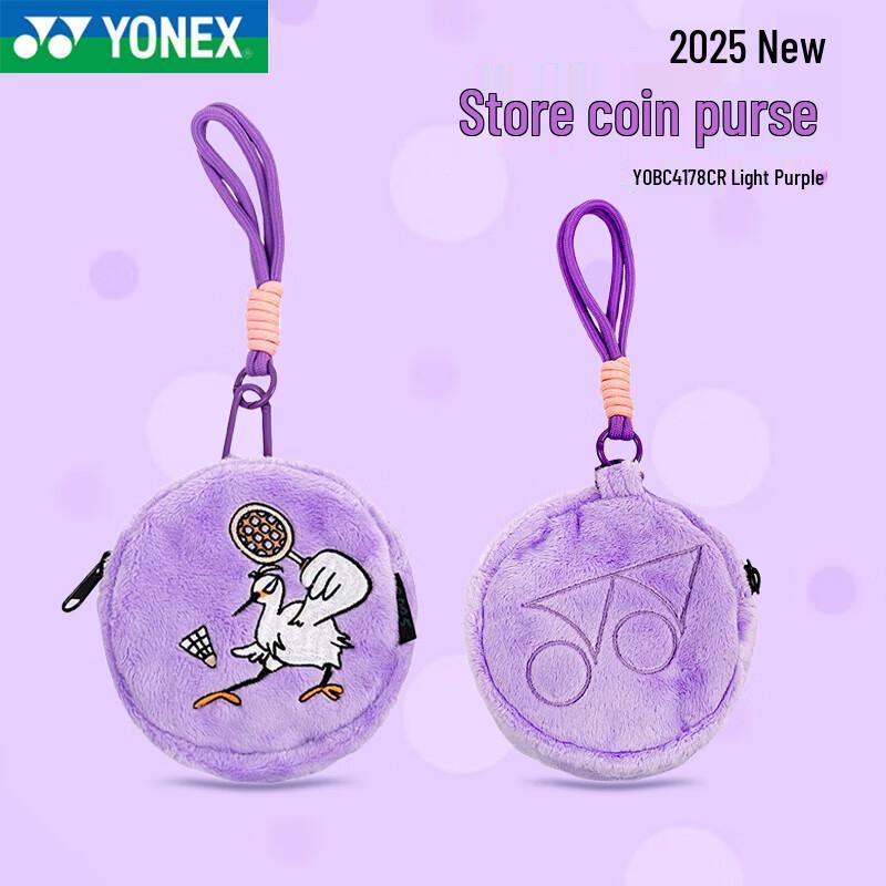 

YONEX YOBC4178CR Portable Badminton Storage Bag