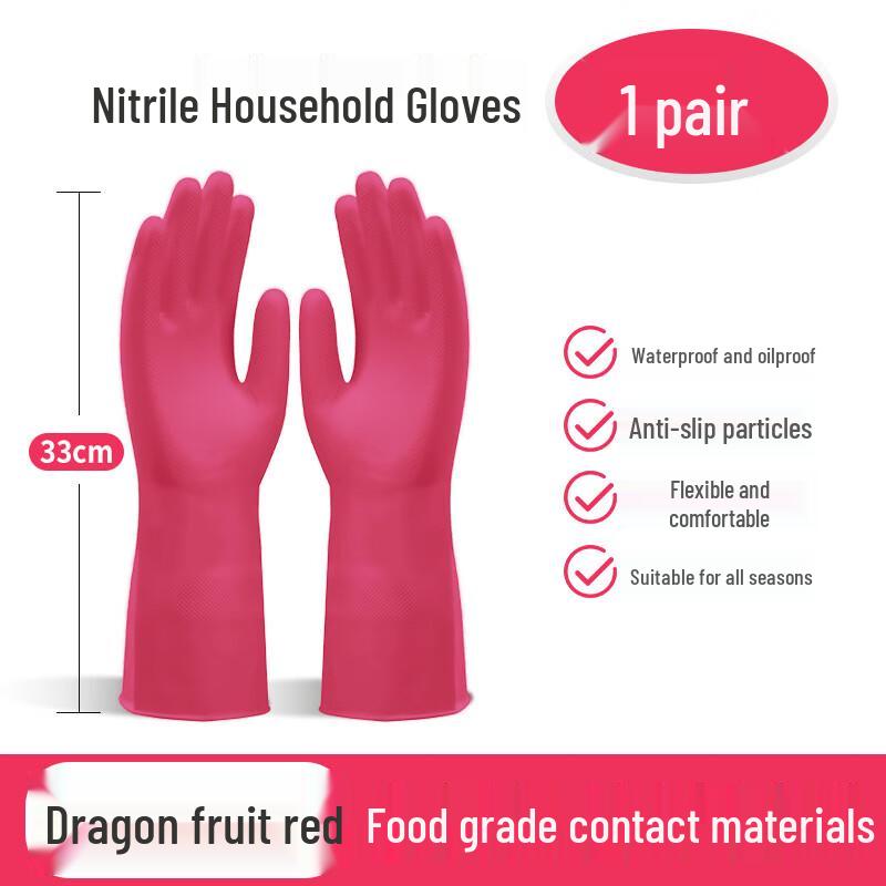 Qiao Yi Colorful Nitrile Household Gloves