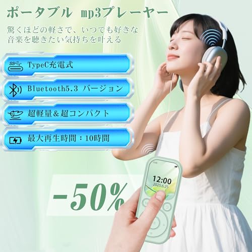 MP3-Player [Bidirektionales Bluetooth 5.3 & Kleinster Körper der Branche mit 26g] Eingebauter Lautsprecher, Musik-Player, Digitaler Audio-Player, Kompakt, 64GB Große Kapazität