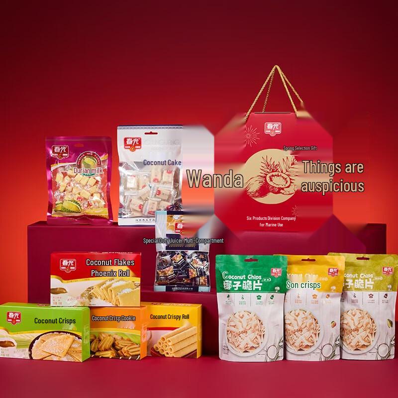 ChunGuang All Good Wishes Snack Gift Box